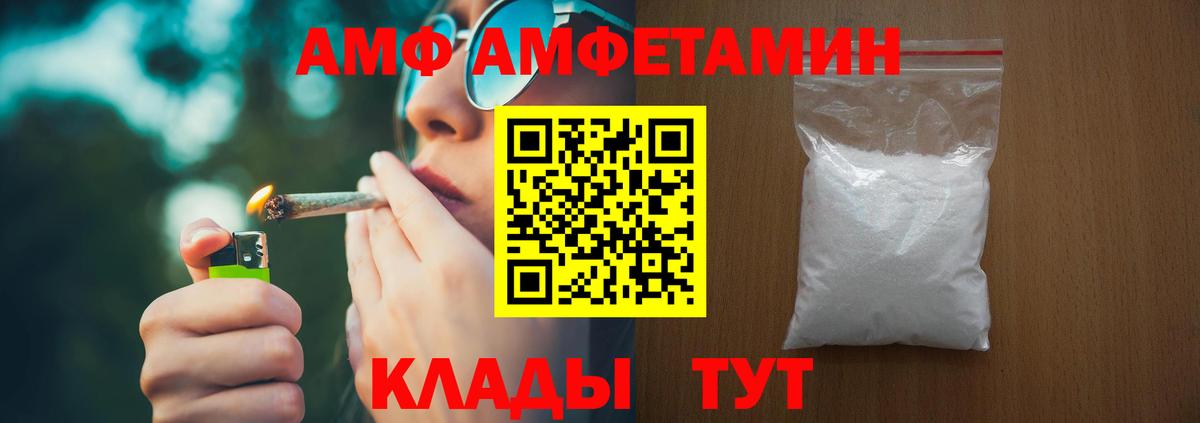 Амфетамин 98%    зеркало  Амфетамин  Спасск-Дальний  Вход с VPN 
