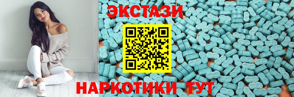 Меф   MDMA  Спасск-Дальний  Вход с VPN  ГАШИШ  КОКАИН 