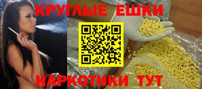 ECSTASY Наро-Фоминск