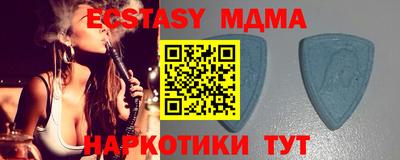 ECSTASY Наро-Фоминск