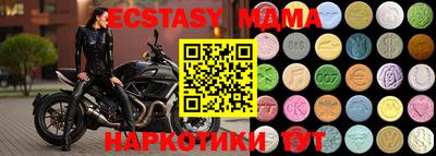 ECSTASY Наро-Фоминск