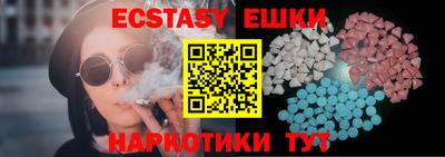 ECSTASY Наро-Фоминск