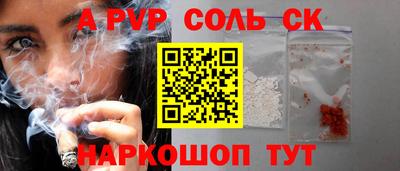 дурь Нарткала