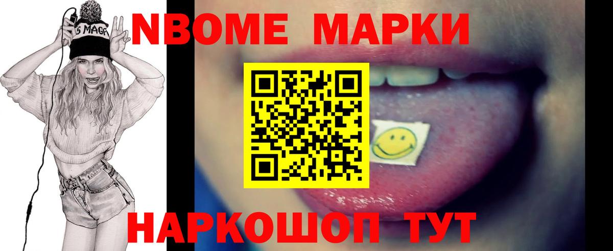LSD-25 экстази ecstasy Спасск-Дальний