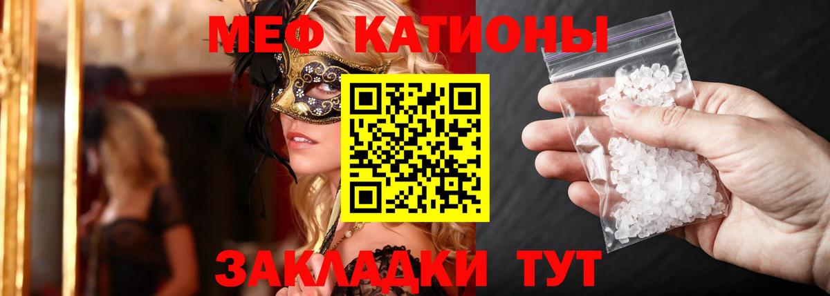 МЕФ 4 MMC  Вход с VPN  Меф VHQ  Спасск-Дальний 