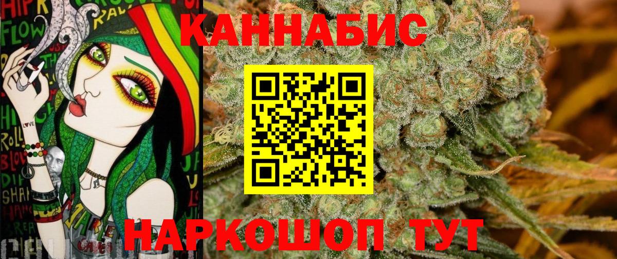 МАРИХУАНА ГИДРОПОН Спасск-Дальний